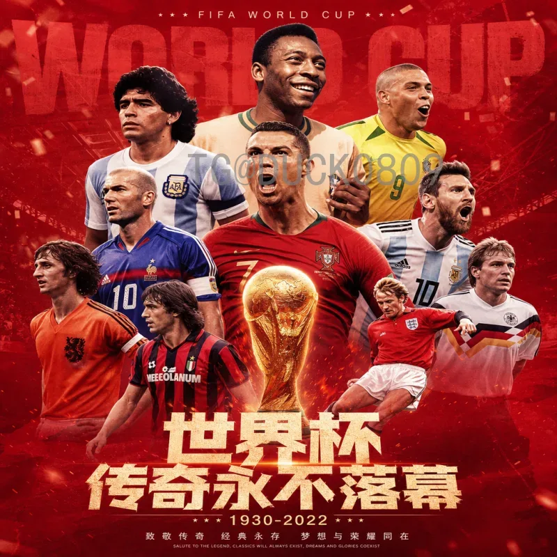 2026美加墨世界杯分组规则详解：48队如何产生32强