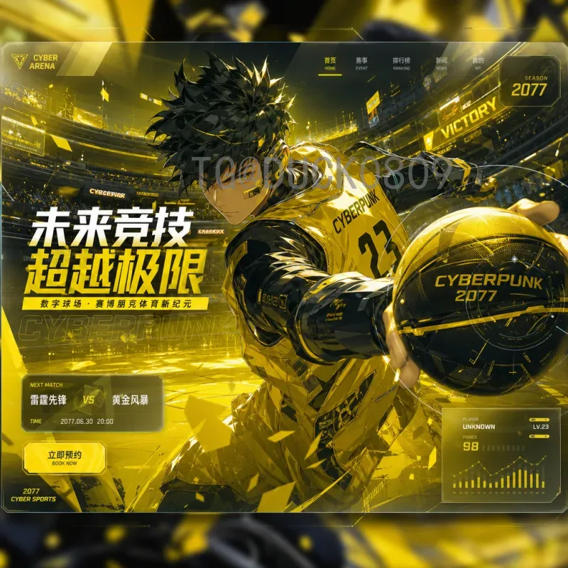 世界杯淘汰赛在线直播官网入口全攻略，畅享巅峰对决每一刻