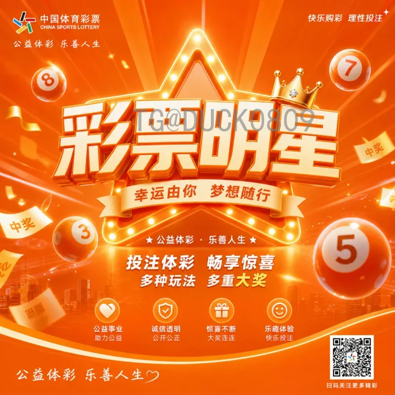 实时解析2026世界杯亚洲区名额分配：8.5席如何产生？
