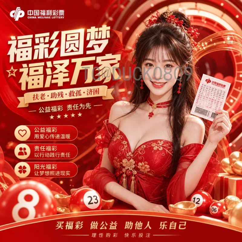 2026美加墨世界杯亚洲区名额查询：8.5席详解与出线形势分析