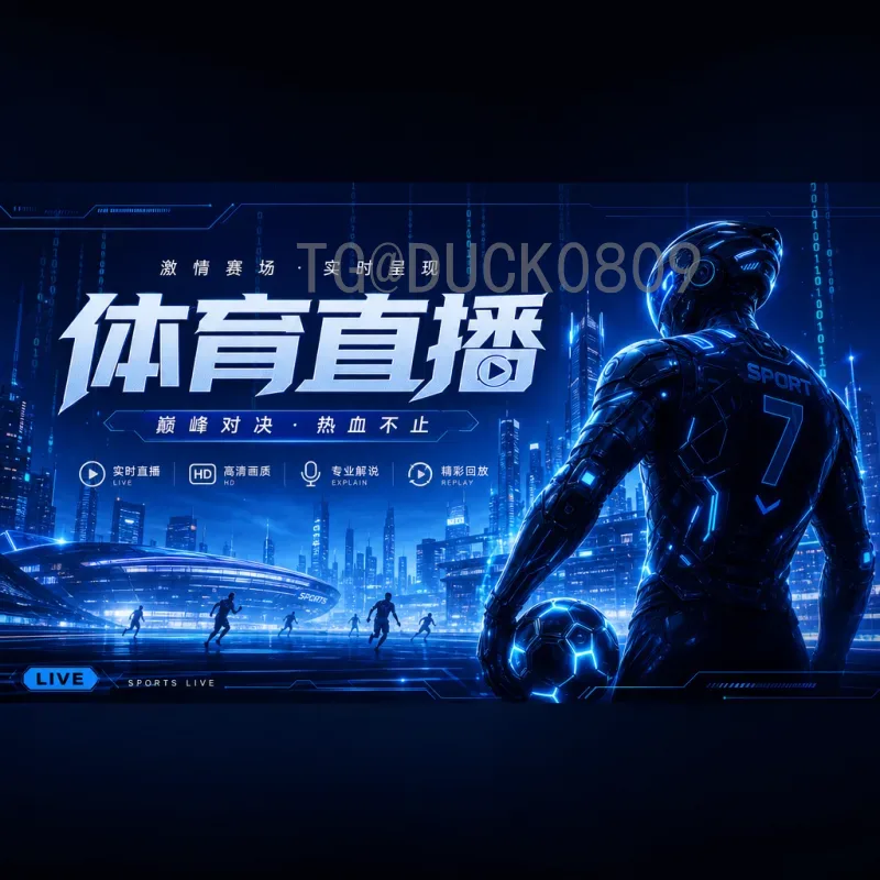 梅西与世界杯：从少年梦想到巅峰传奇